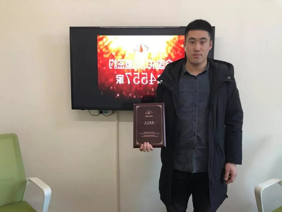 微信图片_20181213151108.jpg